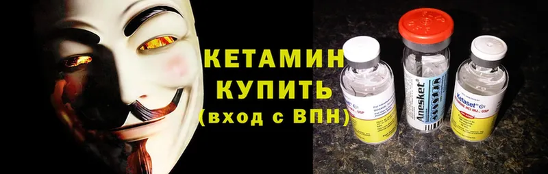 цены   Полысаево  Кетамин ketamine 