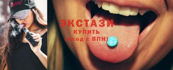 mdma Верхний Тагил