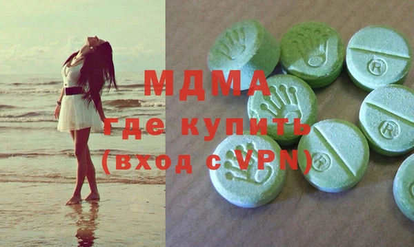 apvp Бугульма