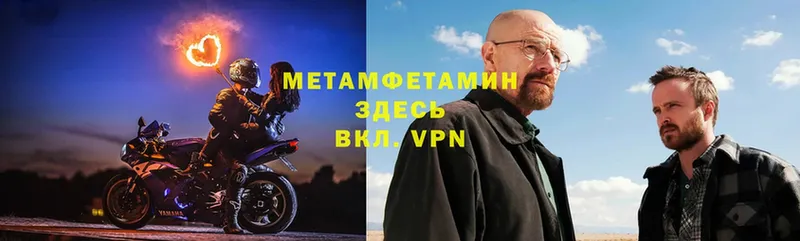 МЕТАМФЕТАМИН винт  Полысаево 